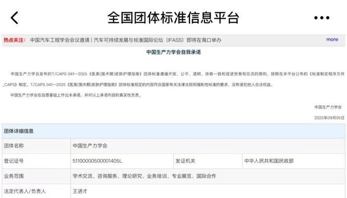 A Saildar Medical részt vesz a 