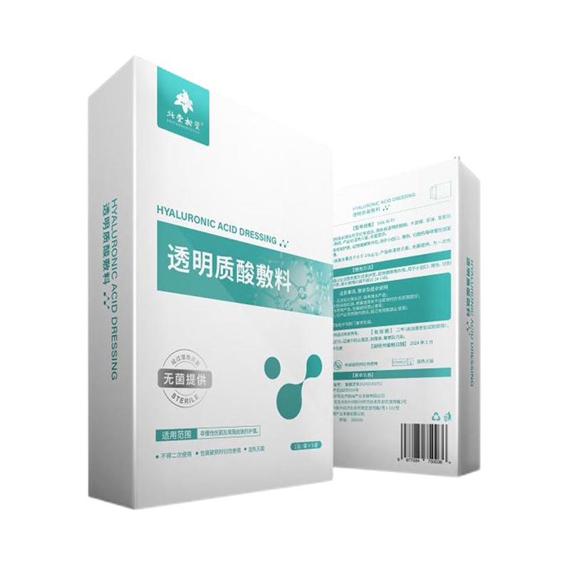 Hogyan alakítja át a hialuronsavas javító arcmaszk a bőr hidratálási és helyreállító rutinját?