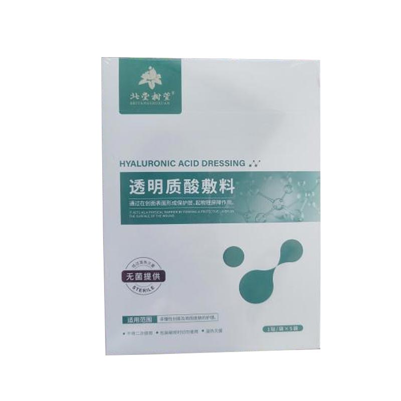 Hidratáló maszk érzékeny bőrre