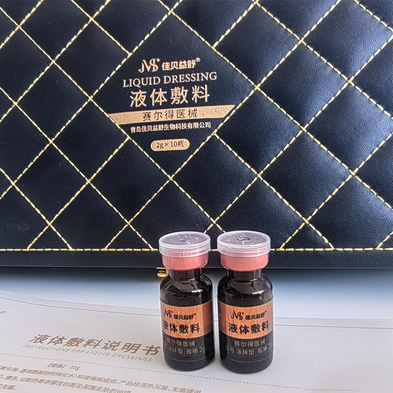 Nyugtató és öregedésgátló ápolófolyadék