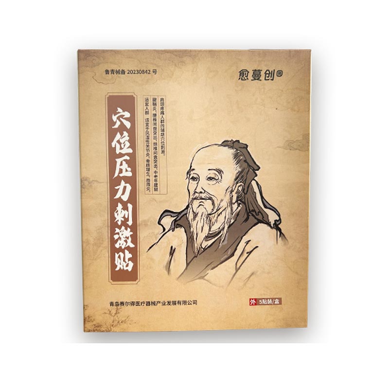 Hagyományos kínai orvoslás akupont tapaszok